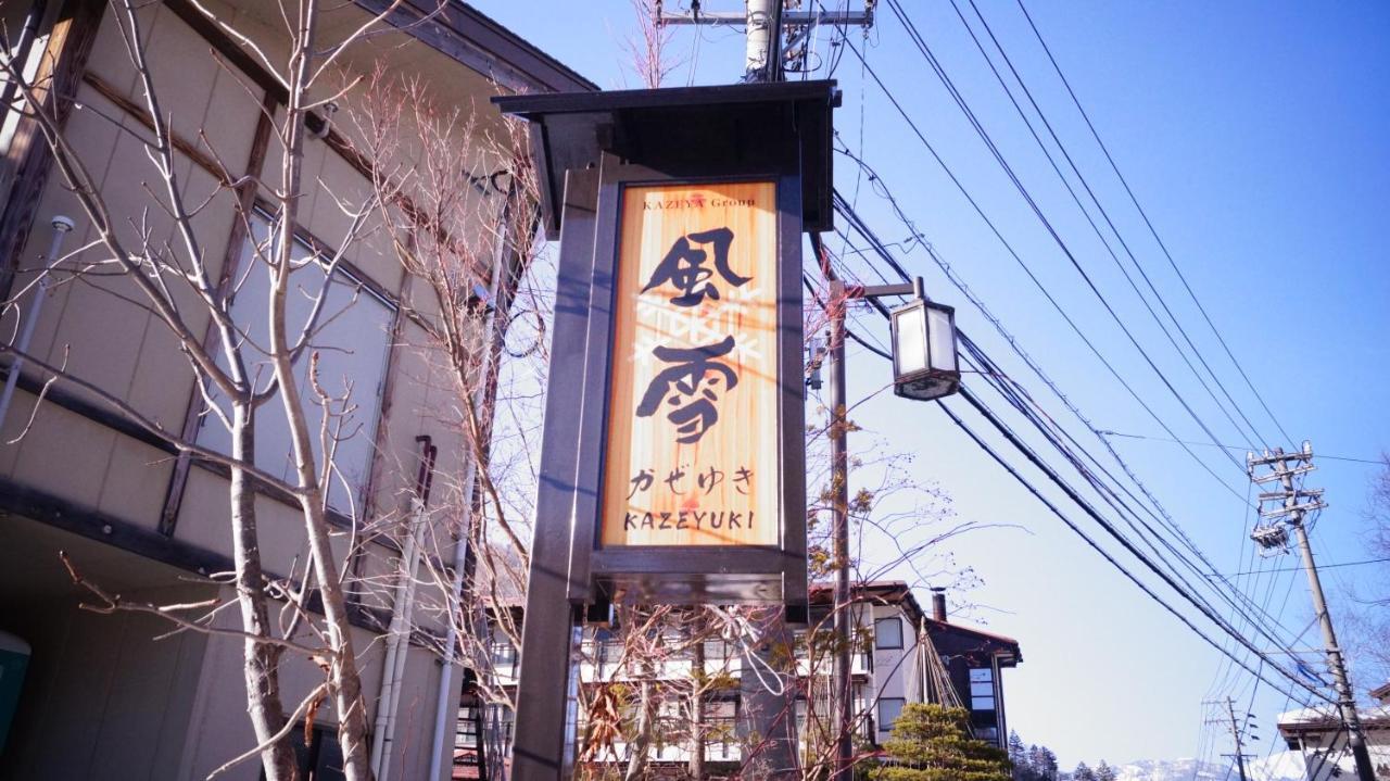 Hotel Tabist Kazeyuki Takayama  Exterior foto